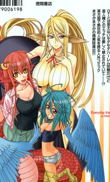 Monster musume Centorea manga compilation