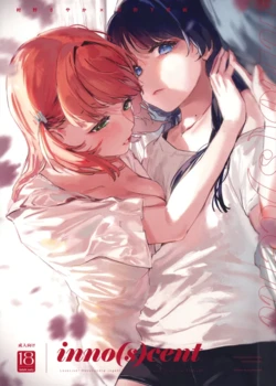 (Bokura no Love Live! 42) [virophilia (Orihi Chihiro)] inno(s)cent (Love Live! Hasunosora Jogakuin School Idol Club) [French]