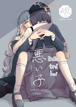 [Minu Choukan (Minu)] WARUIKO | Đứa Trẻ Hư (Blue Archive) [Vietnamese Tiếng Việt] [Digital]