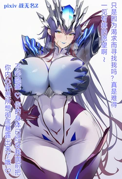 重口49 [AI Generated]