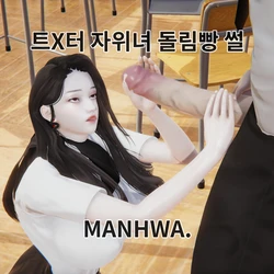 [Lewy] 트X터 자위녀 돌림빵