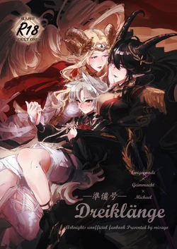 [Misago] Dreiklange 準備号 (Arknights)