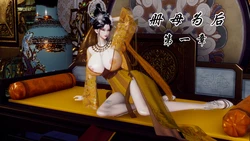 [3D]册母为后01-04