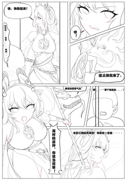 王者荣耀公孙离离恨烟（gongsunli）-- 妄忘子