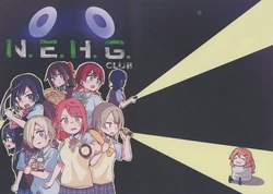 (Bokura no Love Live! 47) [Bannou Komagome Pipette (Kuma 5-gou)] Nijigaku Enjoy Horror Game Doukoukai | 虹学休闲恐怖游戏同好会 (Love Live! Nijigasaki High School Idol Club) [Chinese] [猫岛汉化组]