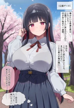 [MoonSodaTSF] My Ghostly Girlfriend [AI Generated]