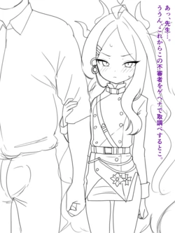 [Nameka] Hina...? (Blue Archive) [Japanese, English]