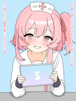 [Nameka] Serina Netorare Houkoku OnaSuppo | Serina's Cuckold Report JOI (Blue Archive) [Japanese, English]