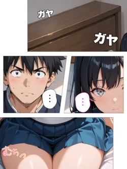 [ちょろちょろ] 巨乳の清楚な先輩にエッチをお願いしたら搾精されまくる話 [AI Generated]