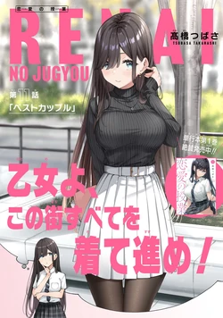 [Pixiv] 髙橋つばさ (737950)