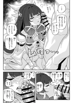コロンビーナ（ちん嗅ぎ、フェラ、ごっくん、ザーメンゲップ）