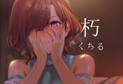 [Up_Board_Bridge] Madoka1 [AI Generated]