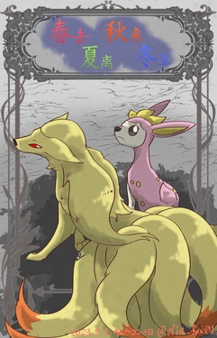 春去、秋来、夏离、冬至丨[作者:ディアFOX] [路的个人汉化] [Chinese]  (Pokémon)
