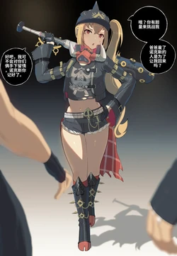 [Bagelbomb] Lucy Bad end [ZZZ]