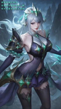 王者荣耀虞姬启明星使（yuji）-- DownTheRoad [AI Generated]