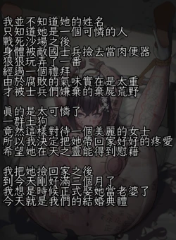 [RuiZ]大鳳(アズールレーン)