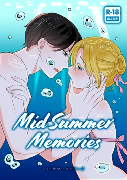 [Ichimaru] MidSummar Memories