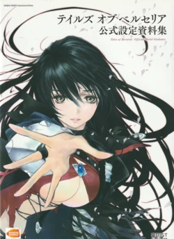 Tales of Berseria Official World Guidance