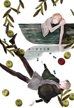 [Nihen (Suda)] Ariamaru Tomi​ 1 (Hetalia: Axis Powers) [Web Sairoku]