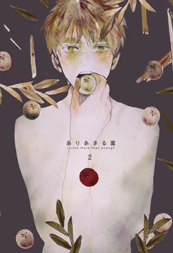 [Nihen (Suda)] Ariamaru Tomi​ 2 (Hetalia: Axis Powers) [Web Sairoku]