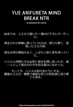 [KaitoArt] MANGA(Uncensored)Yue arifureta mind break NTR Request [AI Generated]