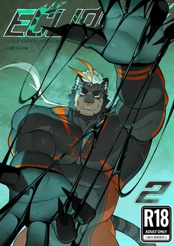 [ECLIPSE日蚀2][威SUN][LEOOOLIOOON][CHINESE]