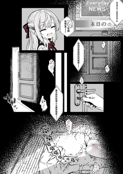 [はとめ本舗 (はとめ)] 進捗まとめです！！ [Chinese] [紫藤汉化组]