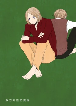 [Nakimushi Jack (Unomaru)] Souhoukousei renairon (Hetalia: Axis Powers) [Web Sairoku]