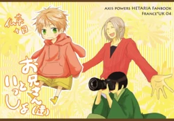 [Nakimushi Jack (Unomaru)] Onii-san(tachi) to issho (Hetalia: Axis Powers) [Web Sairoku]
