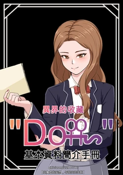 [山崎银龙] 林斯琪