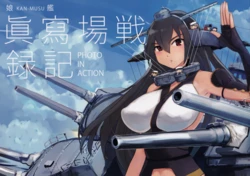 (C85) [Firstspear (Nogami Takeshi)] Kan-Musu Photo In Action (Kantai Collection -KanColle-)
