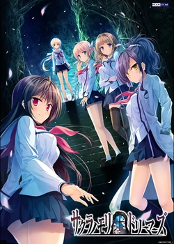 Sakura no Mori Dreamers (Uncensored) [HD Remaster]