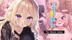 Being Exploited by My Hikikomori NEET Little Sister The Motion Anime