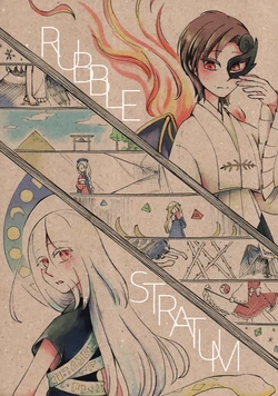 [Kosuiya (Furuya Aqua)] RUBBLE STRATUM (Touhou Project) (Chinese)