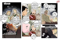 [kimakkun] Dungeon Bloom Chinese TR （ai翻譯）