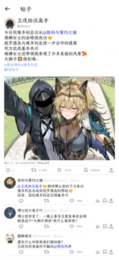 [哈呀哈基草] 泰拉峰会1——拜访维多利亚，征服维娜·维多利亚 [Chinese] [AI Generated]