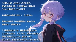 [YumenoOri] Defeat Tournament: The Fate of the Girls ~Loser-A~ [AI Generated]