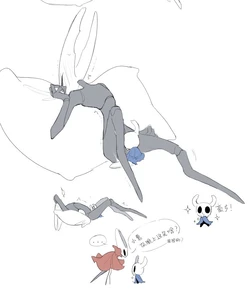 milktea Privatter hollow knight