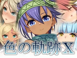 [Hachiyou (Hou)] Iro no Kiseki 10 (The Legend of Heroes)