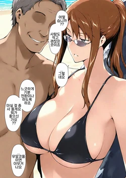 [NTRevo] 사키코씨의 간통사정 if~주임선생이 헌팅을 막지 못했다면 [AI Generated]