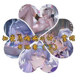 [萧肾氪] 知更鸟略施小计 攻略开拓小处男（下） [AI Generated]