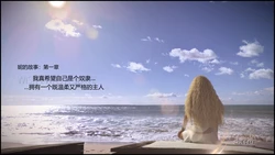 [Satyr] 尼尔的故事1—2