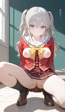 [NCDX]群U想看，友利奈绪！ [AI Generated]