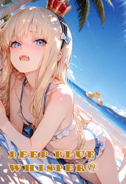 [JPSC] Deep blue whisper 9 [AI generated]