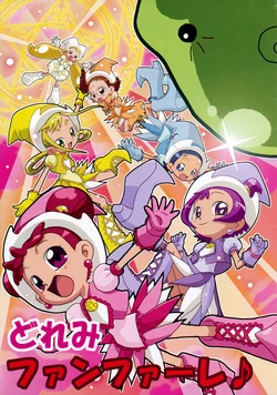[Kurumiruku & GPR (Kyoichi Abe)] Doremi Fanfare♪ (Ojamajo Doremi)