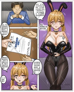 [MAGGY] 女友的四日固化游戏 [AI Generated]