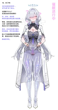 [Pixiv] 天上仙子晴 (119499153) 2026.06.02 [AI Generated]
