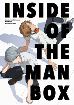 [ﾌﾄﾌﾄ (ががお)] INSIDE OF THE MAN BOX (Persona 4) [Digital]