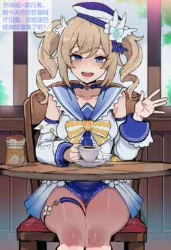 [ko_MUGI] barbara true love 39P CN/EN/JP [AI Generated]