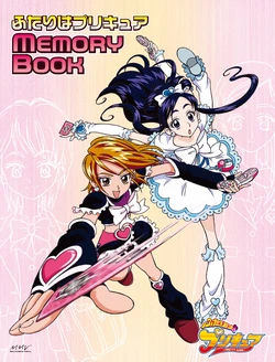 Futari wa PreCure MEMORY BOOK [Digital Booklet]